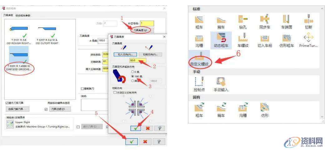 Mastercam 2021 来了！快来看看它有哪些新功能！,加工,倒角,选项,第5张
