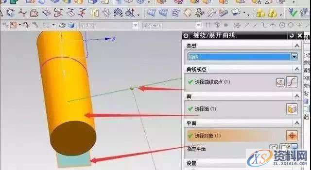 UG编程怎么运用派生曲线中的环绕曲线指令？,UG编程怎么运用派生曲线中的环绕曲线指令？,曲线,第6张