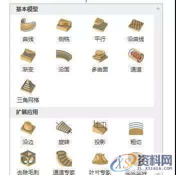 你知道MasterCAM 2020 有哪些改进吗?,你知道MasterCAM 2020 有哪些改进吗?,改进,知道,第6张
