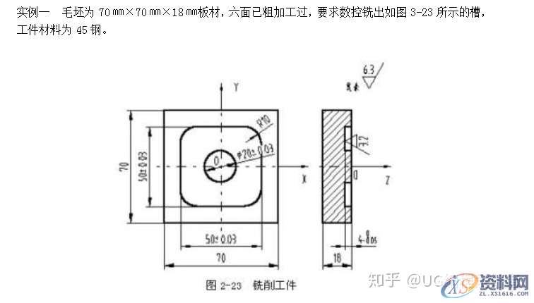 CNC数控编程：19个数控铣床编程实例，掌握太实用了！ UG编程-星辉 UG编程-星辉 ...,数控,实例,第1张