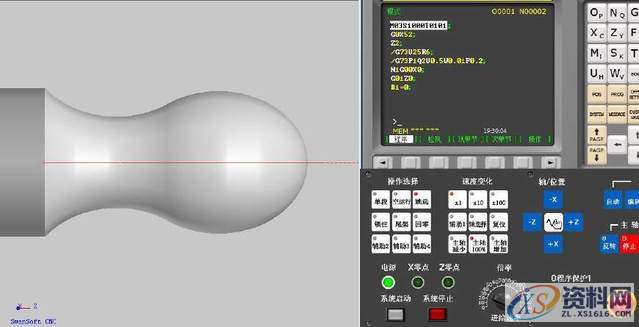 数控编程的特殊曲线的车削编程特殊曲线的数控车削编程,特殊曲线的数控车削编程,数控,曲线,第4张