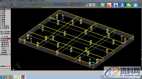 UG数控编程过程中的几个小技巧，值得收藏,加工,第4张