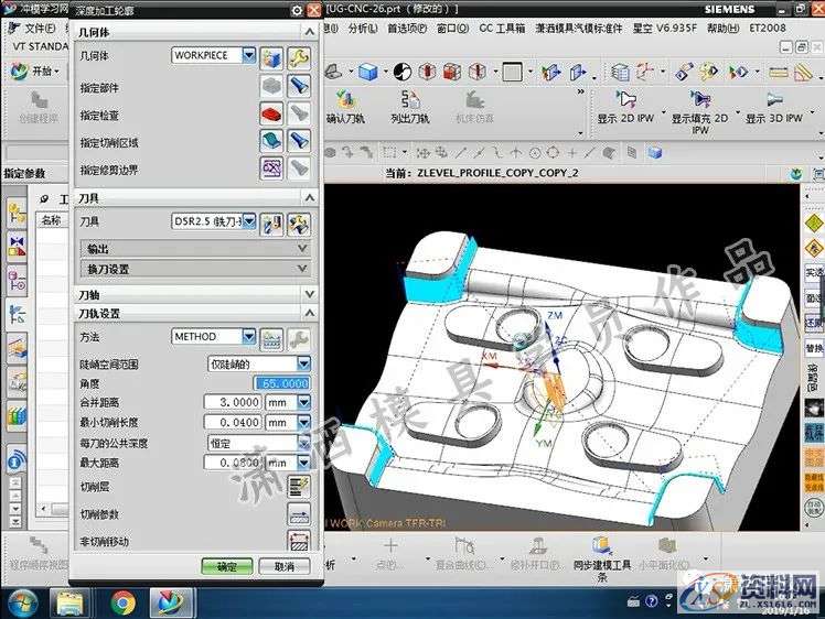 最全注塑模具设计步骤及注意事项重点,模具设计,注塑,步骤,第2张