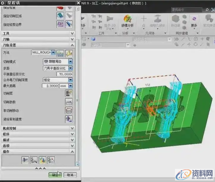UG编程中刀路的主要类型和作用,作用,第3张