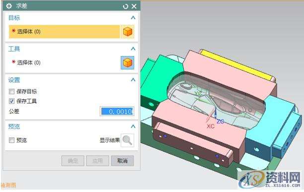 UG模具设计之玩具车整体的电极拆公的技巧,电极,模具设计,技巧,第3张
