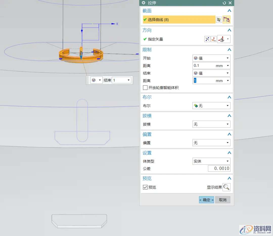 UG塑胶模具设计一个小米小爱蓝牙音箱，很简单，一起学起来吧！ ...,模具设计,第21张