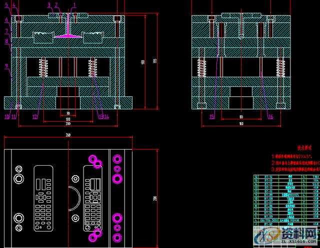 电视遥控注塑模具设计之内泄制作流程,模具设计,注塑,流程,第3张