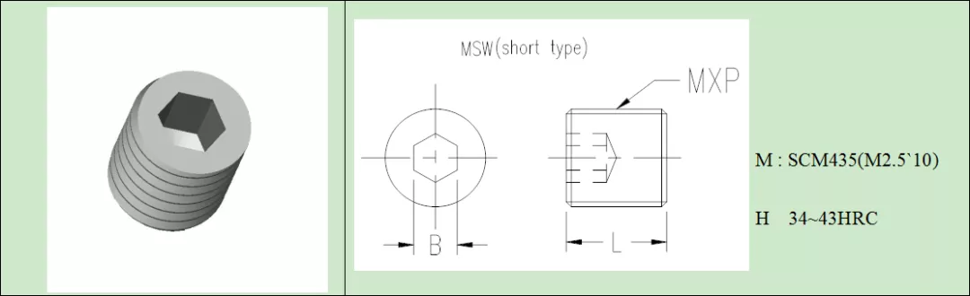 五金模具设计塞打等高螺丝,卸料等高套筒螺丝,止付螺丝设计方案 ... ...,五金模具设计塞打等高螺丝,卸料等高套筒螺丝,止付螺丝设计标准！,螺丝,卸料,第6张