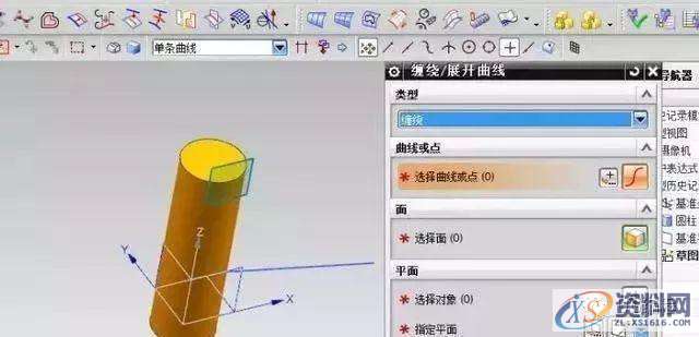 UG编程如何运用派生曲线中的环绕曲线指令？新手学起来,曲线,设计培训,第5张