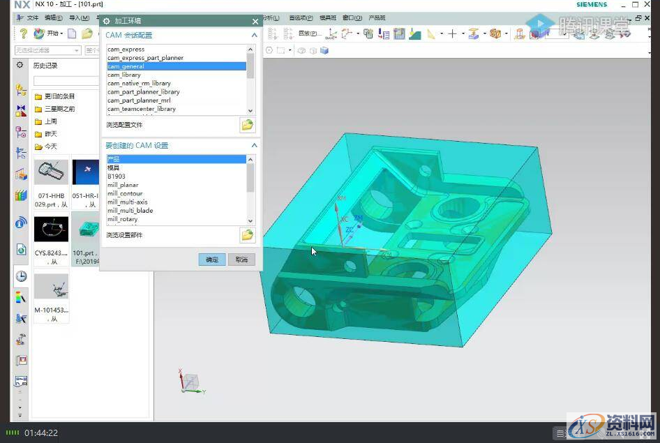 UG数控编程：数控加工中心常见故障诊断与维修探析,进行,系统,第1张