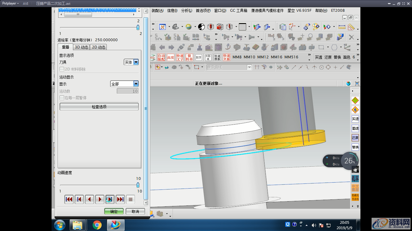 最详细的UG数控编程问题总结，建议收藏总结,什么,加工,第2张
