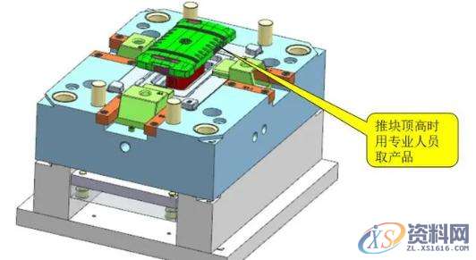 塑胶模具设计-手机保护套精典设计结构解析,模具设计,塑胶,第9张