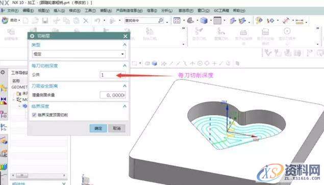 UG数控编程：平面跟随轮廓铣削的小技巧，建议收藏,设计培训,边界,平面,第8张