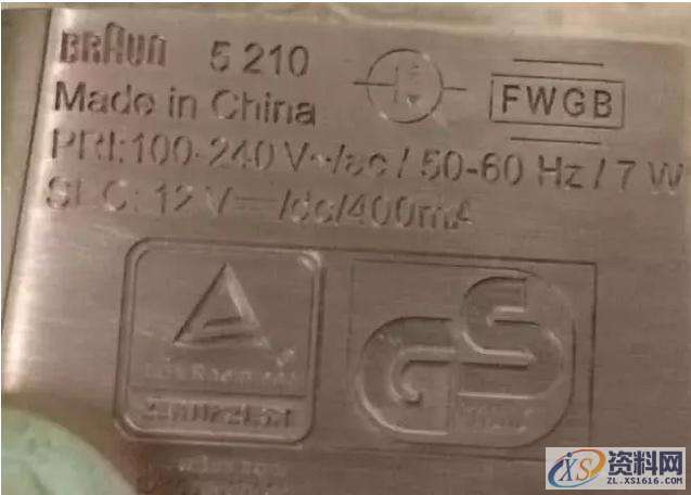 如何在UG编程铜工电极上刻字？,电极,第1张