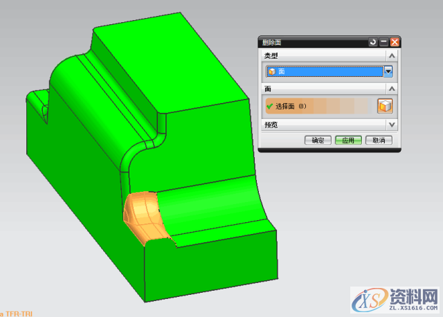 UG数控编程该如何拆这个电极？,电极,数控,这个,第3张