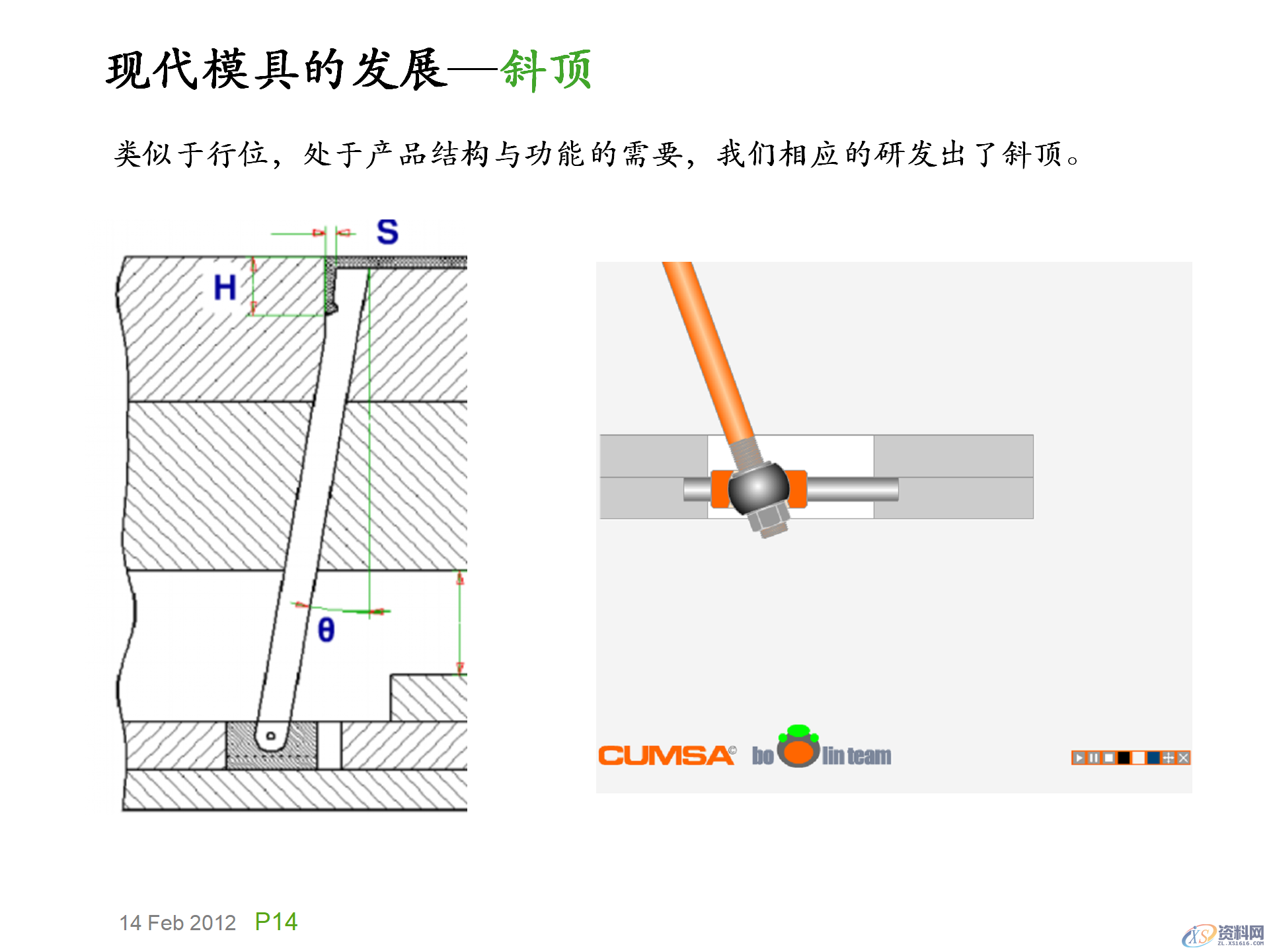 模具基础知识，模具的演化史，模具最早出现在什么年代？,模具基础知识，模具的演化史，模具最早出现在什么年代？,模具设计,电商,培训学校,非标,潇洒,第13张