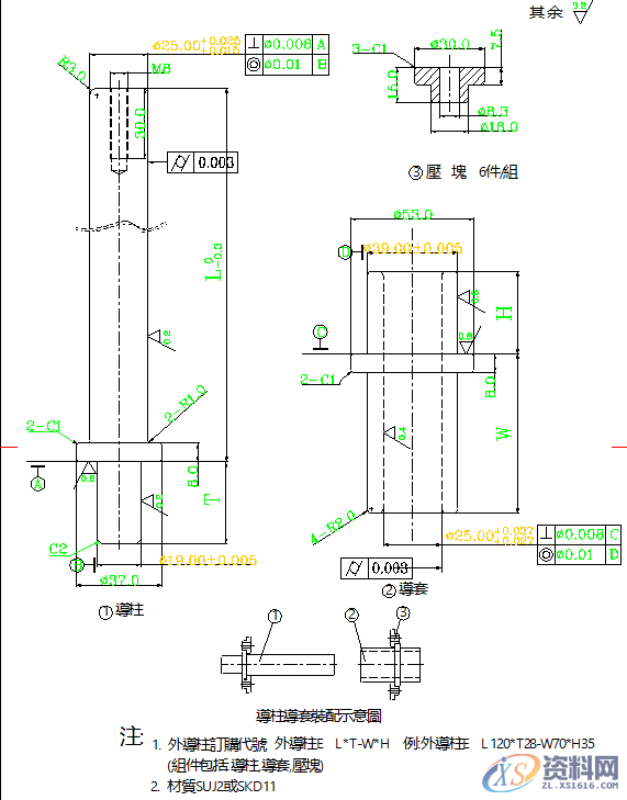 五金模具设计的标准-内导柱、外导柱使用标准！五金模具设计的标准-内导柱、外导柱使用标准！内导柱外导柱,五金模具设计标准-内导柱、外导柱使用标准！你收藏、转发了吗？,模具设计,使用,第9张