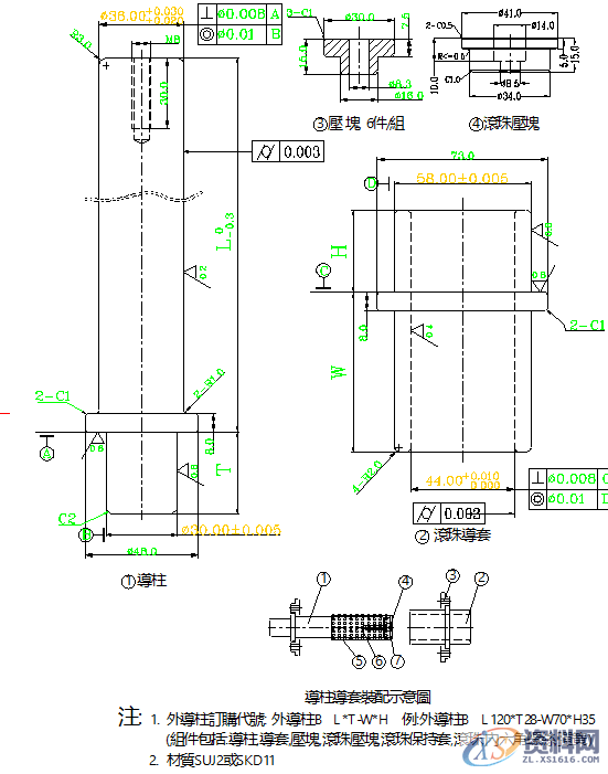 五金模具设计的标准-内导柱、外导柱使用标准！五金模具设计的标准-内导柱、外导柱使用标准！内导柱外导柱,五金模具设计标准-内导柱、外导柱使用标准！你收藏、转发了吗？,模具设计,使用,第6张