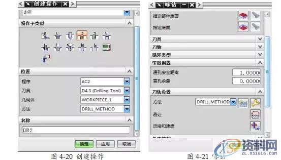 告诉你UG编程模具零件数控铣削加工,数控,零件,模具,第29张