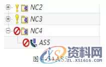 告诉你UG编程模具零件数控铣削加工,数控,零件,模具,第50张