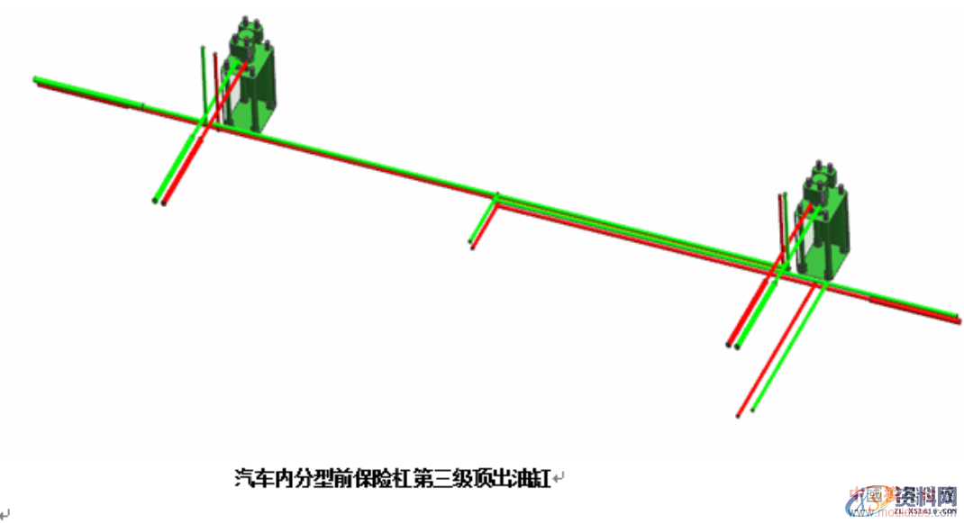 汽车前保险杠内分型结构介绍,汽车前保险杠内分型结构介绍,分型,结构,第15张