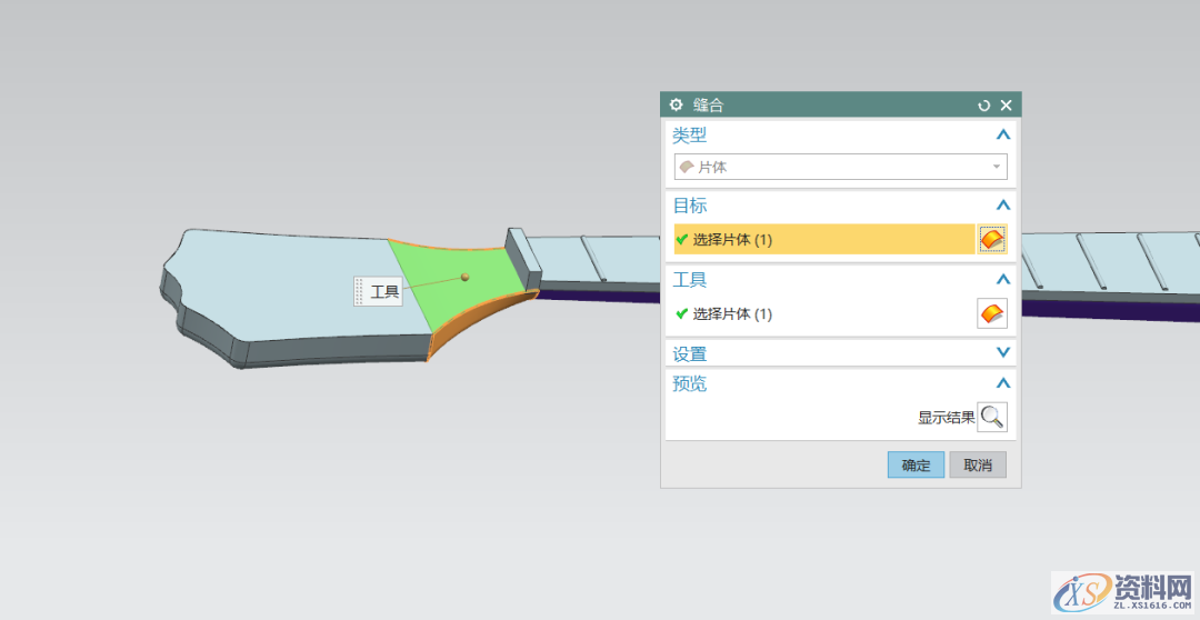 UG塑胶模具设计三维建模吉他模型，适合新手,三维,模具设计,建模,塑胶,第15张
