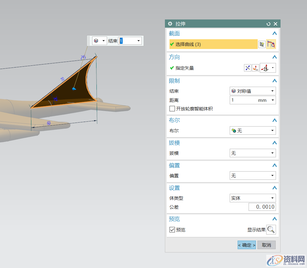 UG塑胶模具设计建模一架飞机，新手收藏起来,模具设计,建模,塑胶,第18张