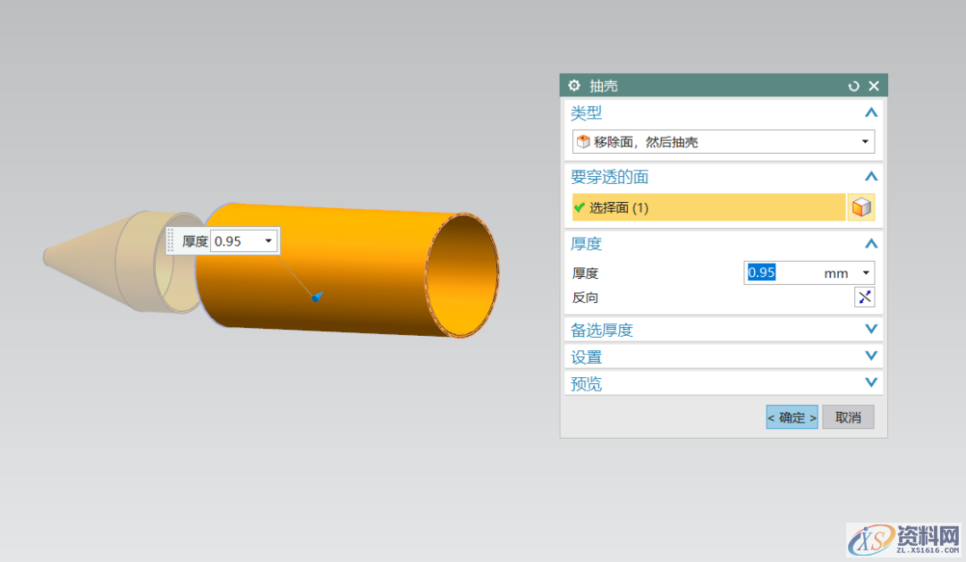 UG软件三维建模一支水性笔，你收藏了吗？UG软件三维建模一支水性笔，你收藏了吗？,三维,建模,软件,第19张