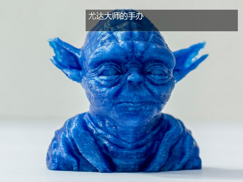 3D打印疯狂想象力美图（图文教程）,这个尤达大师的头像，一看就是热沉积打印技术打印出来的，说白了是由很细的材料丝盘成的，这个如果有数字模型，普通的3000多元的3D打印机也能制作出来。,打印,第5张