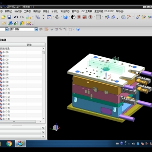 UG 软件编程教程,你只要掌握了它,就是掌握了UG 的核心精髓,第2张