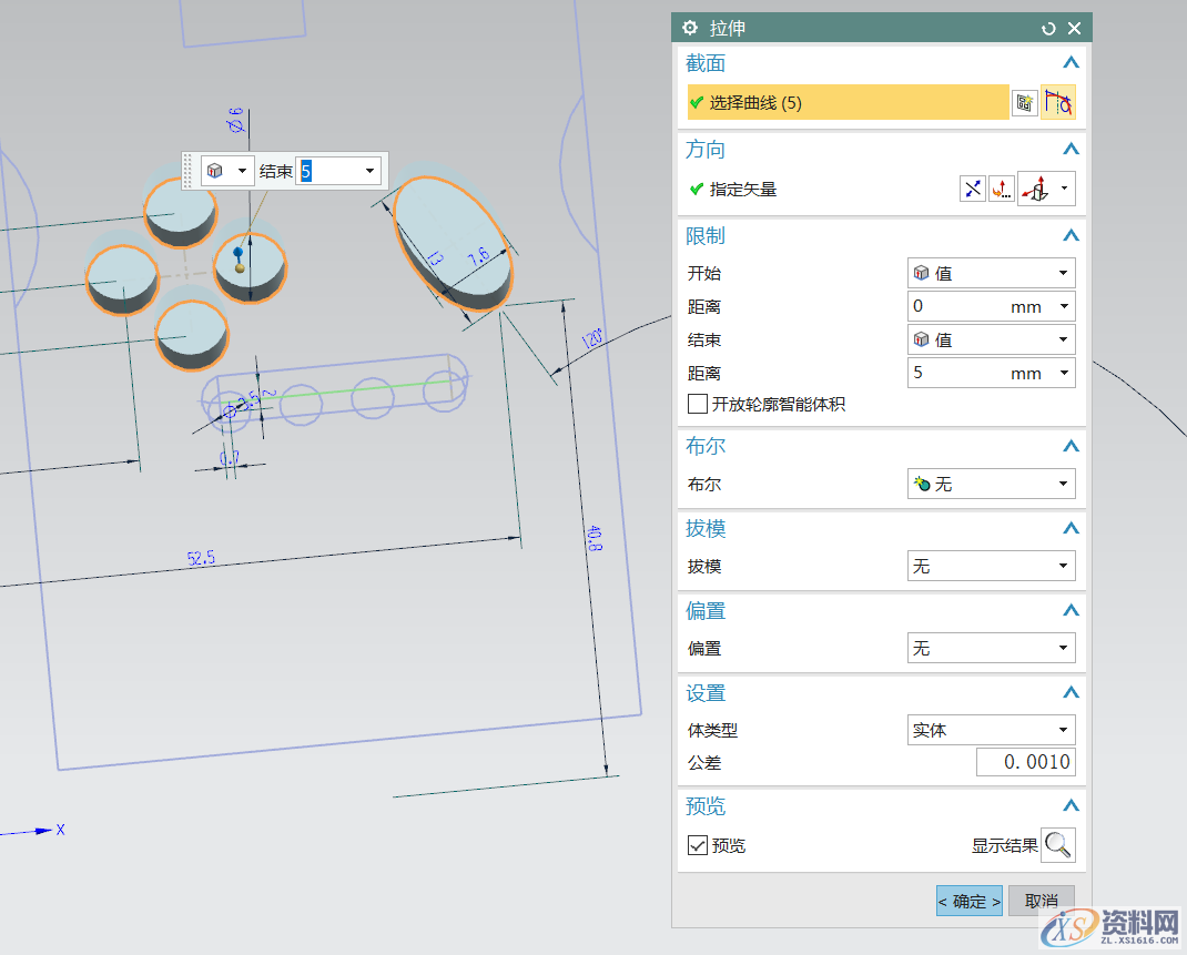 UG教学：建一个掌上游戏机,一个,第14张