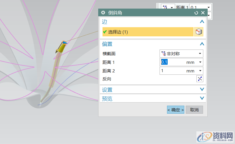 UG大神教你表达式建模小花，美丽的小花你值得拥有！,建模,第14张