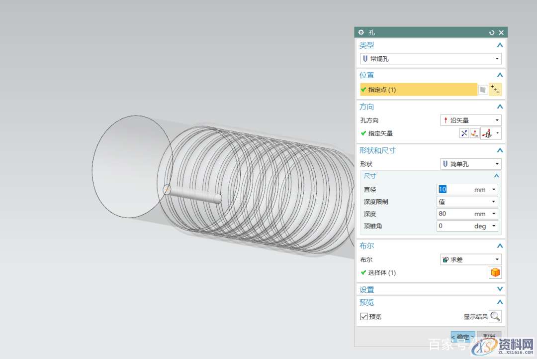 波纹管如何用UG软件来建立,软件,第6张