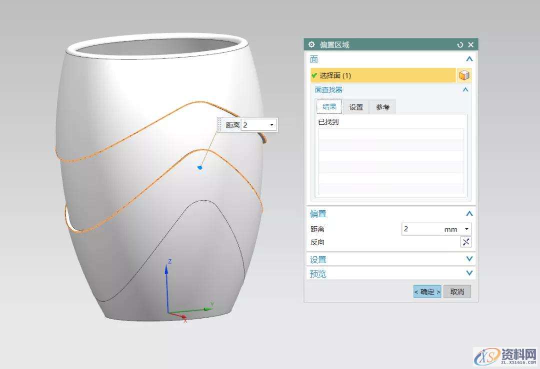 UG塑胶模具设计一个多层水杯，漂亮吧UG塑胶模具设计一个多层水杯，漂亮吧,模具设计,塑胶,第8张
