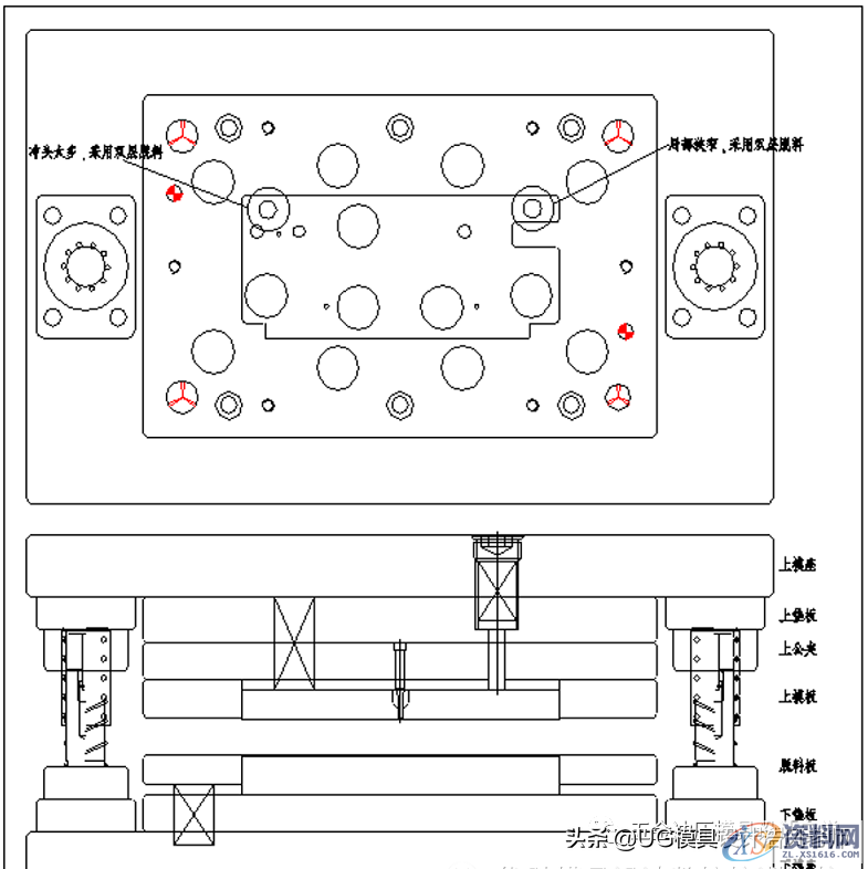 五金模具设计：复合模结构的设计标准，值得收藏学习,五金模具设计：复合模结构的设计标准，值得收藏学习,模具设计,结构,第2张