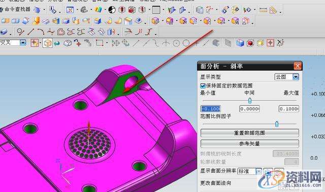 UG模具设计之如何利用移动面拔模,模具设计,命令,潇洒,横沥镇,电商,第1张