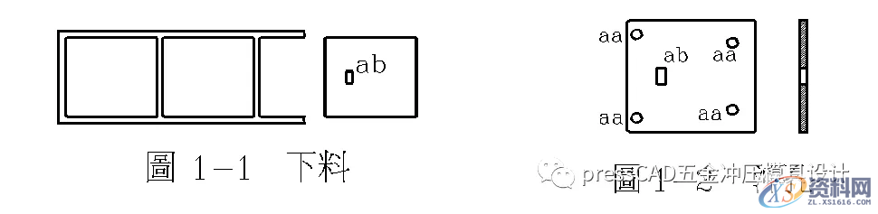 冲压基础知识与冲裁工艺，自学的小伙伴可以转发收藏下来,冲压基础知识与冲裁工艺，自学的小伙伴可以转发收藏下来,材料,冲孔,冲模,第1张