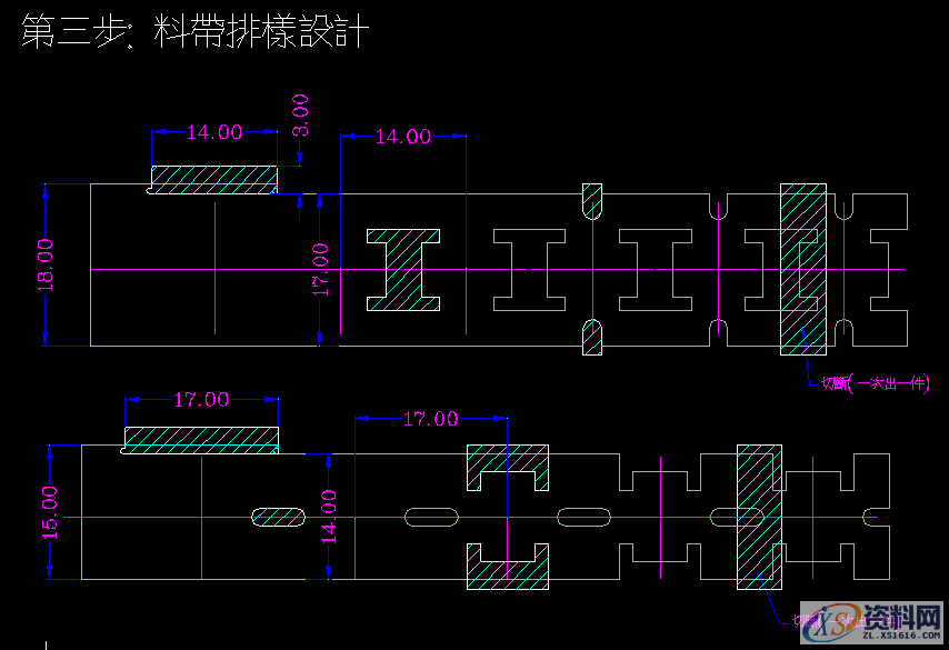 富士康设计标准规范，五金模具设计标准资料,富士康设计标准规范，五金模具设计标准资料,模具设计,电商,培训学校,非标,潇洒,第18张