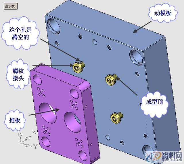 UG塑胶模具设计之透明PS水杯，建议收藏UG塑胶模具设计之透明PS水杯，建议收藏,浇口,模具,流道,可以,第41张