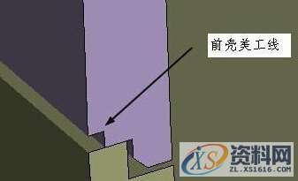 PROE产品结构设计——止口与美工线设计,PROE产品结构设计——止口与美工线设计,间隙,限位,设计,结构,第5张