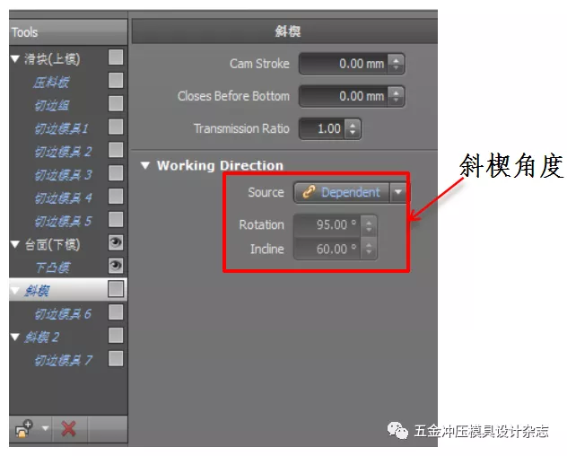 AutoForm R6基本操作和模拟分析设置详细步骤基本操作模拟分析设置,AutoForm R6基本操作和模拟分析设置详细步骤,设置,冲孔,第41张