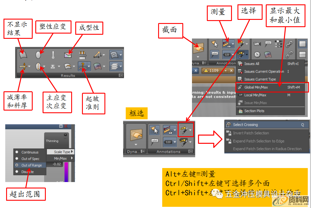 AutoForm R6基本操作和模拟分析设置详细步骤基本操作模拟分析设置,AutoForm R6基本操作和模拟分析设置详细步骤,设置,冲孔,第7张