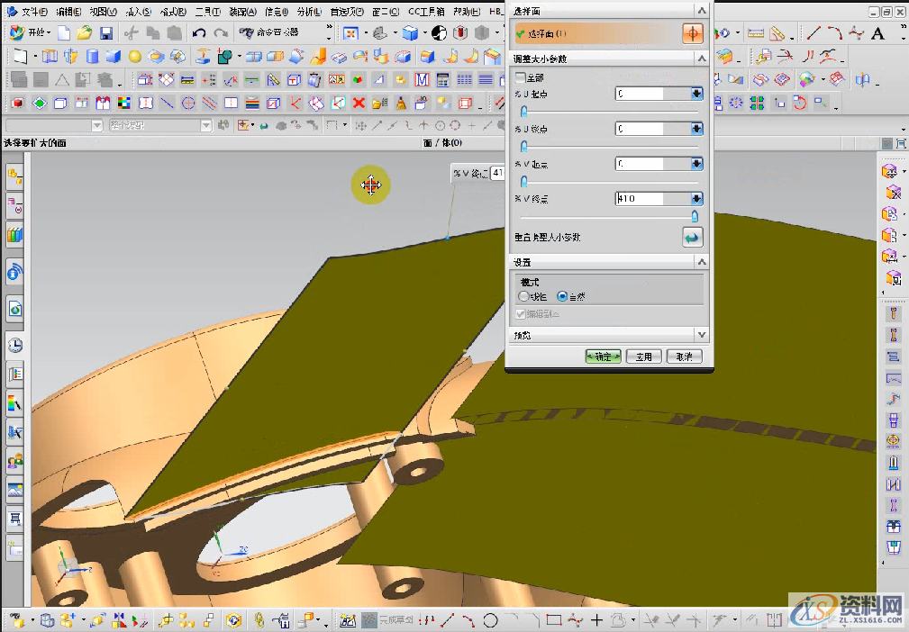 分享UG塑胶模具设计的分模方法，一起学起来分享UG塑胶模具设计的分模方法，一起学起来,模具设计八大分模法，招招经典，你都知道吗？,分型,产品,直接,一些,第7张