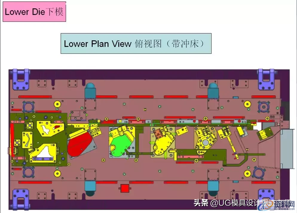 二十年模具行业巨头企业的连续模具下模设计标准,二十年模具行业巨头企业的连续模具下模设计标准,模具设计,电商,培训学校,非标,潇洒,第5张