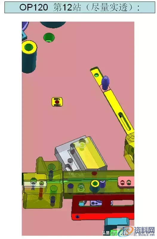 二十年模具行业巨头企业的连续模具下模设计标准,二十年模具行业巨头企业的连续模具下模设计标准,模具设计,电商,培训学校,非标,潇洒,第27张