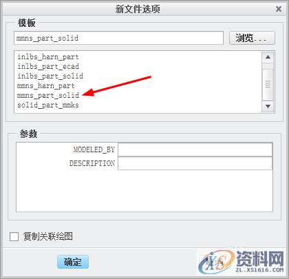 Pro/E产品设计：下水软管设计流程,如图,旋转,阵列,设计培训,第2张