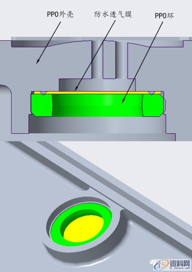 塑胶件产品超声波结构设计注意事项，收藏收藏！！！,零件,设计,第16张