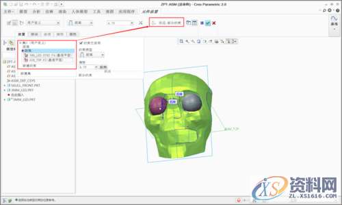Pro/E产品设计分享零件装配的基本用法,装配,零件,设计培训,约束,一个,第9张