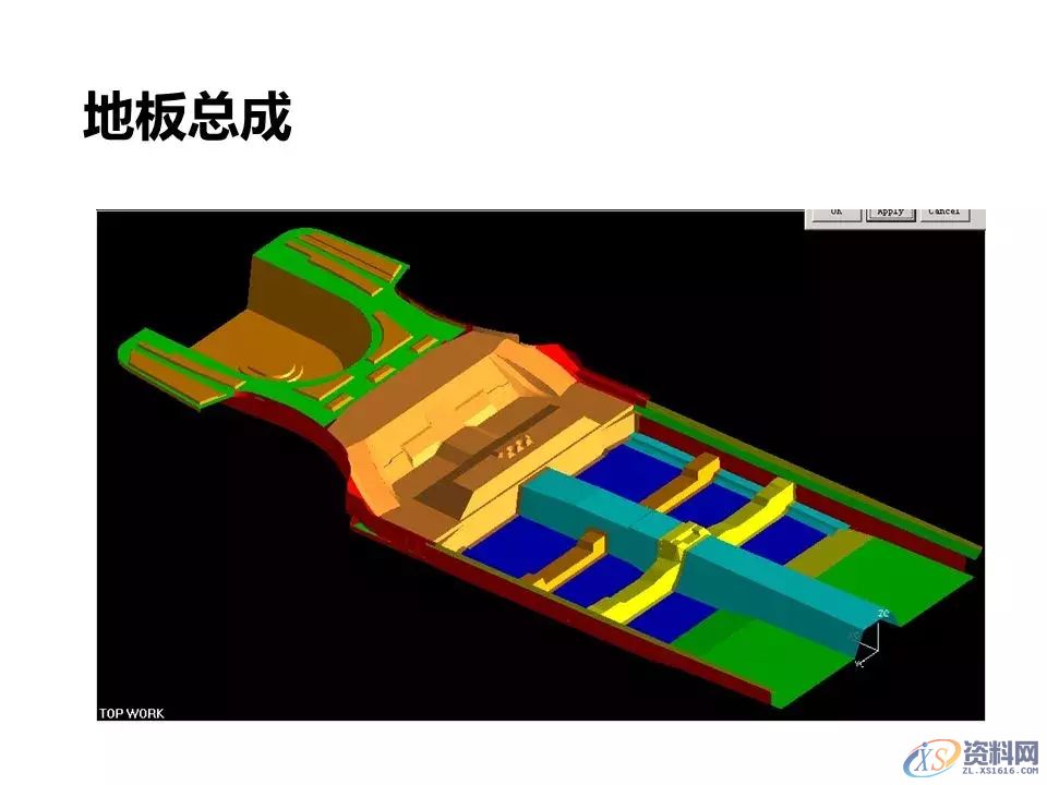 汽车冲压模具设计覆盖件基础知识概括！,汽车冲压模具设计覆盖件基础知识概括！,模具设计,电商,培训学校,非标,潇洒,第21张