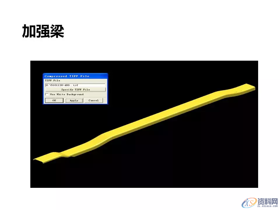 汽车冲压模具设计覆盖件基础知识概括！,汽车冲压模具设计覆盖件基础知识概括！,模具设计,电商,培训学校,非标,潇洒,第28张
